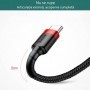 Cablu de date Baseus Cafule Type-C 200cm Red/black